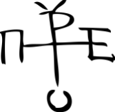 monogram_of_asparuh-svg
