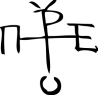monogram_of_asparuh-svg